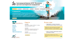 Desktop Screenshot of komiprop.ru