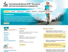 Tablet Screenshot of komiprop.ru